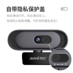 aoni奥尼A50电脑摄像头 2K淘宝直播带麦克考研复试视频会议