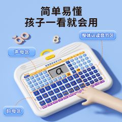 兔小贝儿童智能早教机幼儿益智对讲机器人故事国学教育宝宝学习机